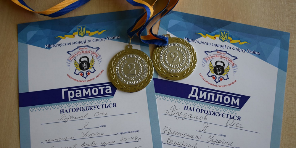 Когда и на работе, и в спорте все удается: слесарь «Ника-Теры» вернулся с чемпионата Украины с двумя серебряными наградами 1