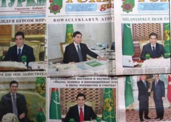 В Туркменистане будут разыскивать тех, кто подтирается газетами с изображением президента