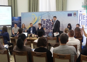 Учиться в Европе за деньги европейцев. В Николаеве студентам представили образовательные программы  ЕС