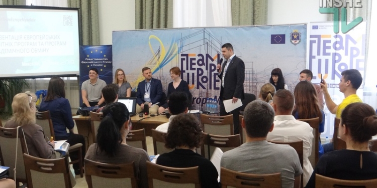 Учиться в Европе за деньги европейцев. В Николаеве студентам представили образовательные программы  ЕС