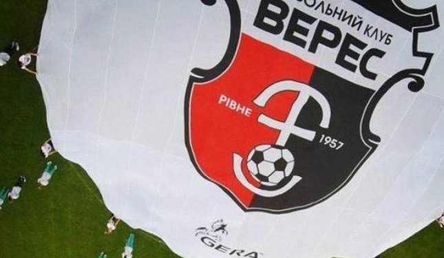 ФК “Львов” будет выступать в Премьер-лиге вместо “Вереса”