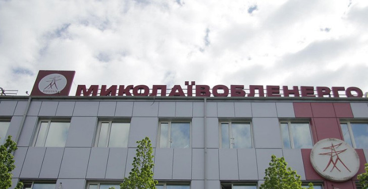 Правительственный комитет утвердил 26 крупных предприятий для приватизации в 2018 году – в их число вернули «Николаевоблэнерго»