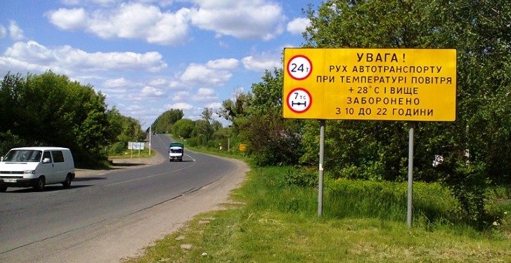 С понедельника в Николаевской области фурам можно будет ездить только по ночам