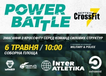 «Масштабный ивент» – на Соборной площади проведут командные соревнования по CrossFit