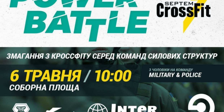 «Масштабный ивент» – на Соборной площади проведут командные соревнования по CrossFit
