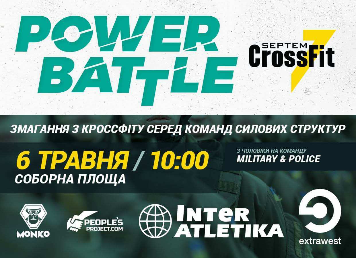 «Масштабный ивент» – на Соборной площади проведут командные соревнования по CrossFit