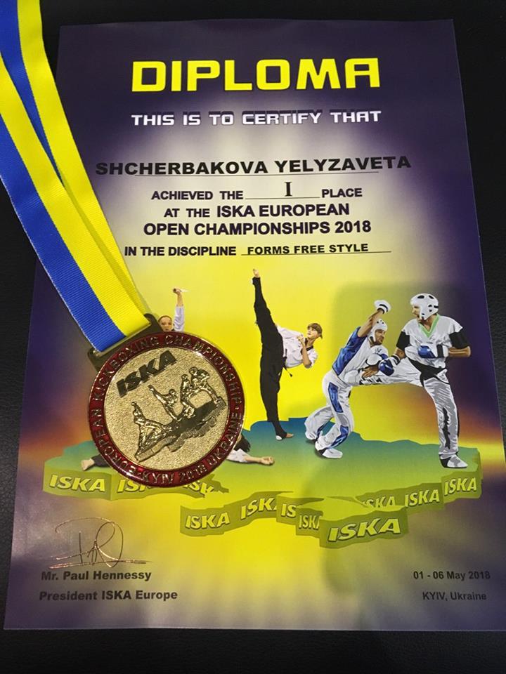 Николаевцы вернулись с семью медалями с открытого чемпионата Европы по кикбоксингу «ИСКА» 5
