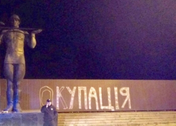 Полиция задержали трех мужчин, которые разрисовывали забор Монумента славы во Львове