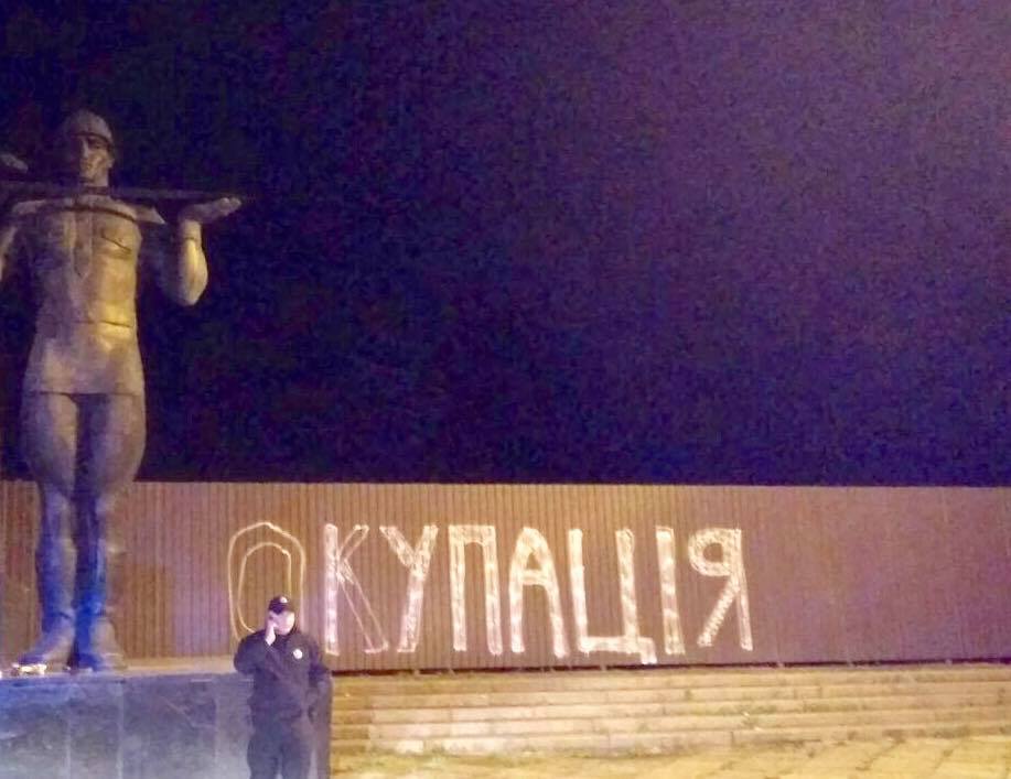 Полиция задержали трех мужчин, которые разрисовывали забор Монумента славы во Львове 7