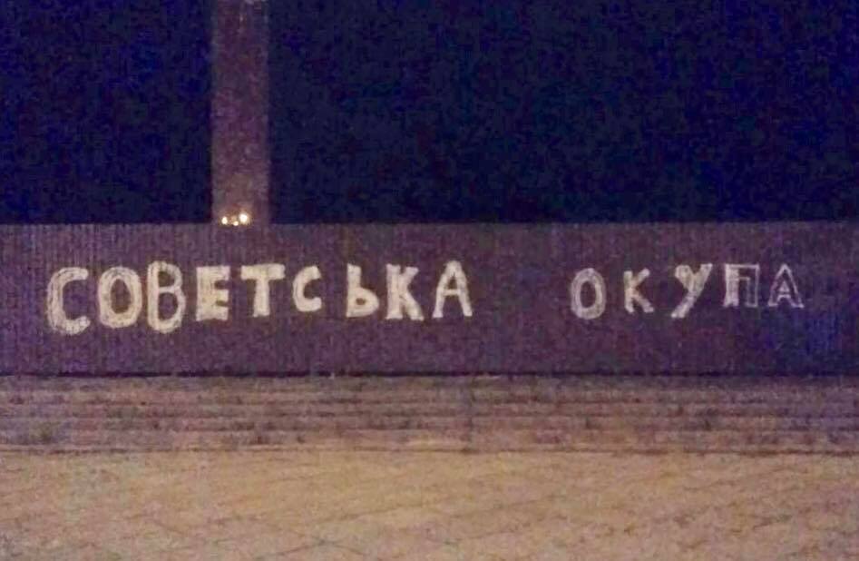 Полиция задержали трех мужчин, которые разрисовывали забор Монумента славы во Львове 9