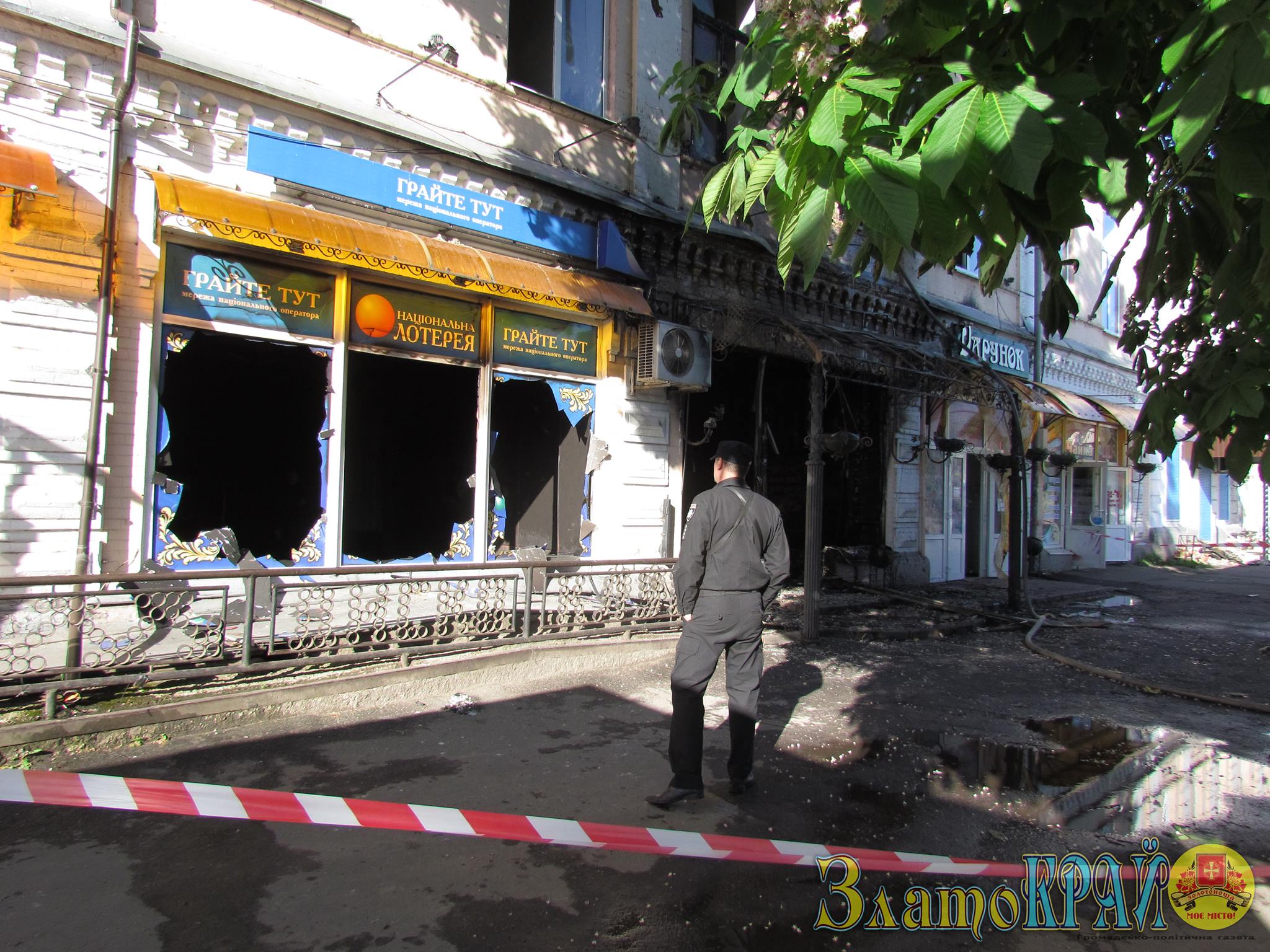 В Золотоноше подожгли “Национальную лотерею”. Один человек сгорел заживо, 2 обгорели, загорелась школа
