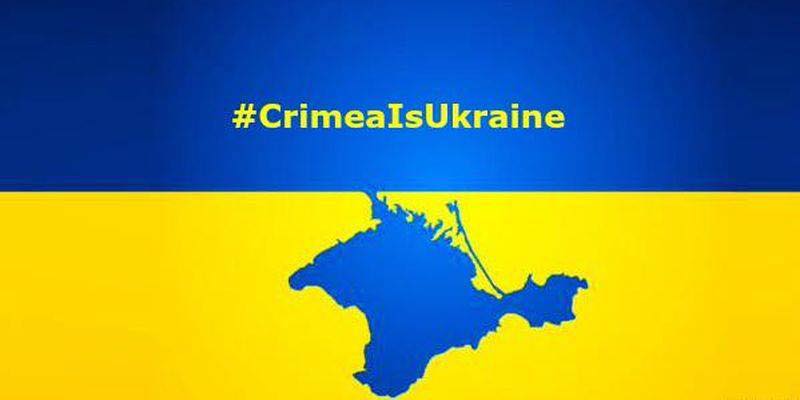 Совет ЕС ввел санкции против 5 организаторов выборов президента РФ в Крыму 1