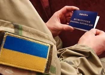 Успей создать свою историю успеха. В Николаевской области участникам АТО предлагают помощь для открытия своего дела