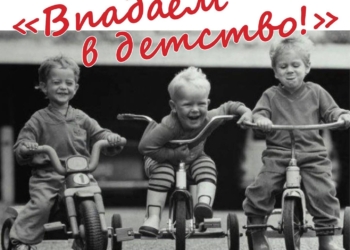 «Впадаем в детство» – николаевцев приглашают на ностальгическую фотовыставку об известных горожанах