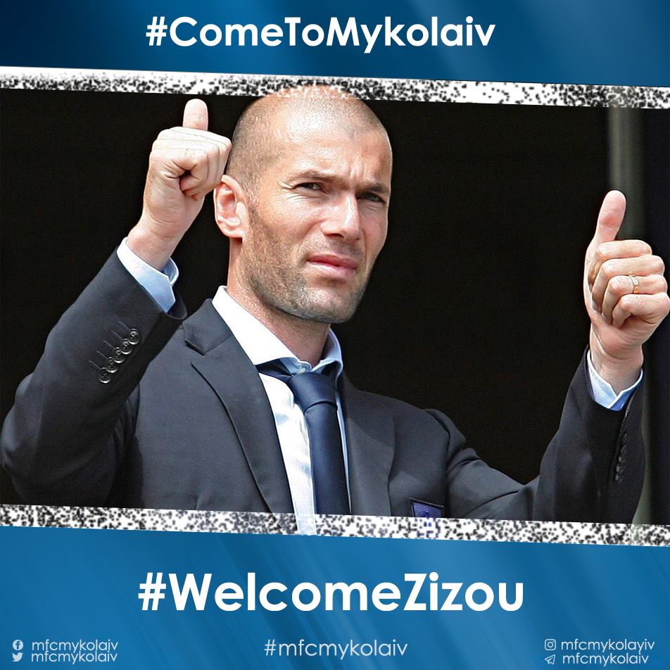 «Добро пожаловать, Зизу!» - в МФК «Николаев» сделали предложение, покинувшему «Реал» Зидану 1