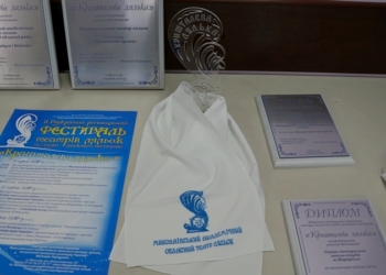 Фестиваль «Кришталева лялька» в Николаеве откроет «Маленький принц» театра кукол из прифронтового Мариуполя