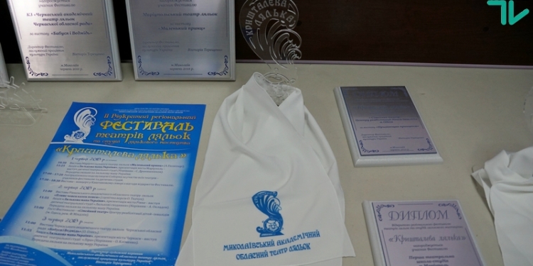 Фестиваль «Кришталева лялька» в Николаеве откроет «Маленький принц» театра кукол из прифронтового Мариуполя