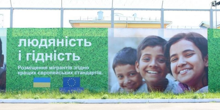 На Николаевщине заработал лагерь для мигрантов-нелегалов – там есть и где богу помолиться, и где спортом позаниматься