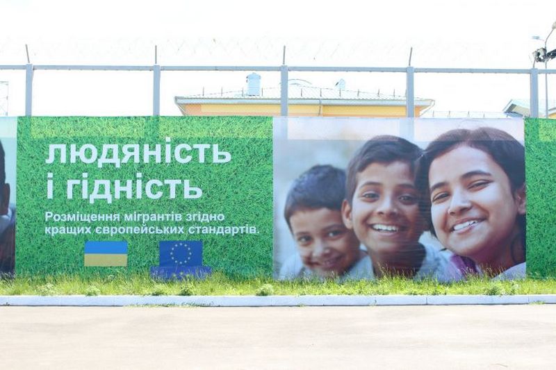 На Николаевщине заработал лагерь для мигрантов-нелегалов – там есть и где богу помолиться, и где спортом позаниматься 9