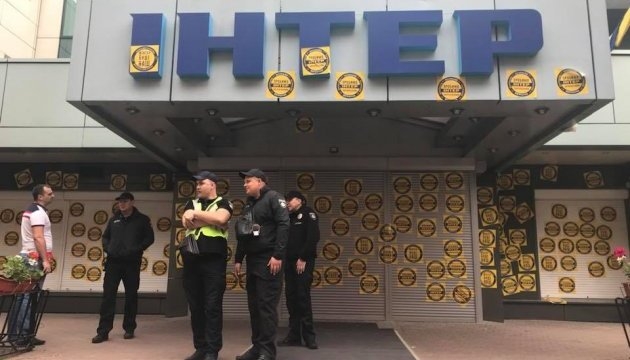 Национальный корпус заблокировал здание телеканала Интер