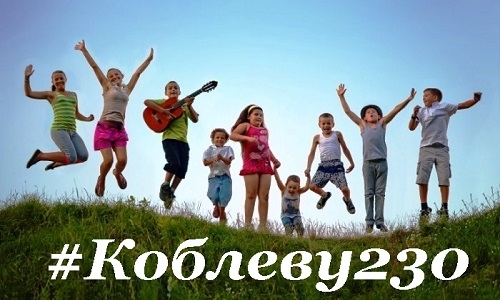 «Детям будет чем заняться!» – опубликована полная программа ECO FEST в Коблево