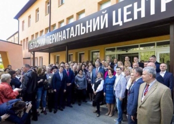 Львовский перинатальный центр, открытый Порошенко, до сих пор не заработал из-за нарушений в строительстве