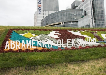 В Киеве открыли цветочное панно «Олимпийское золото» в честь Александра Абраменко