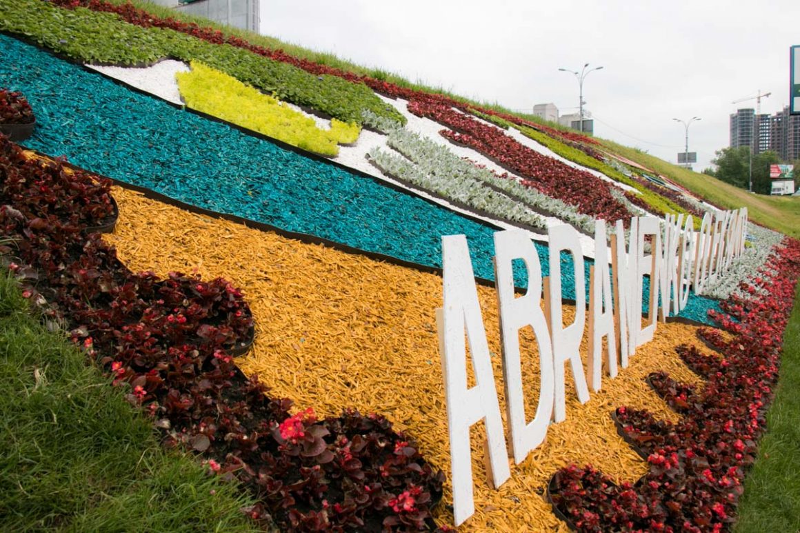 В Киеве открыли цветочное панно «Олимпийское золото» в честь Александра Абраменко 3
