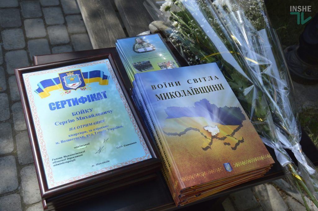 "У нас нет очереди на квартиры": Николаевщина вручила еще 5 сертификатов на жилье участникам АТО 7