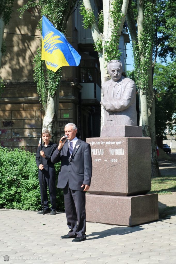 Николаевцы у памятника Вячеславу Чорноволу почтили память жертв политических репрессий 10