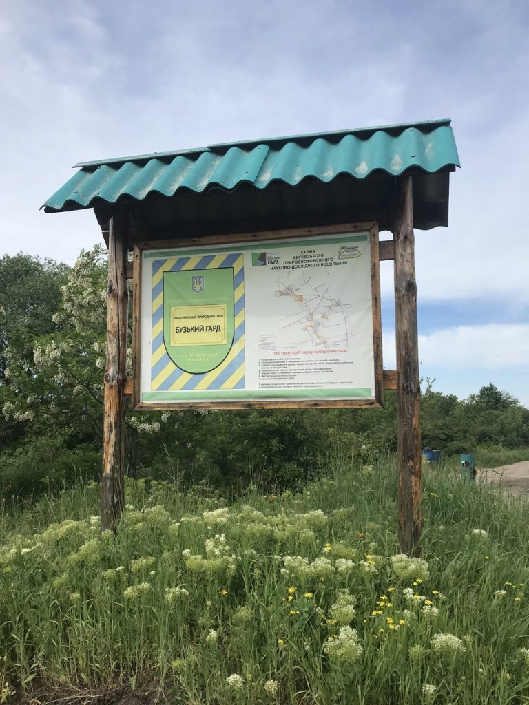 "Бугский Гард" проверили на предмет противопожарной готовности 4