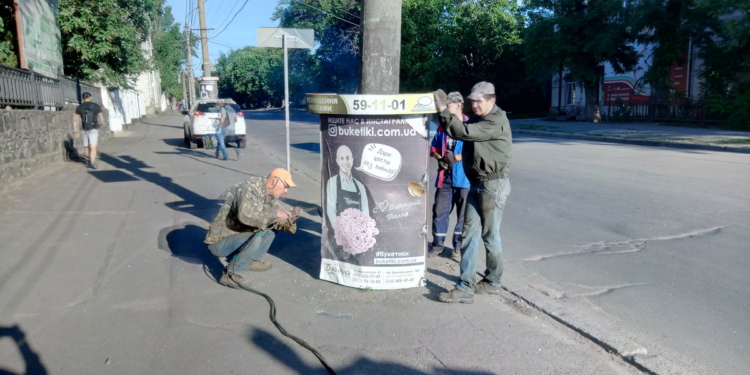 Заводский район Николаева слегка почистили от незаконной рекламы