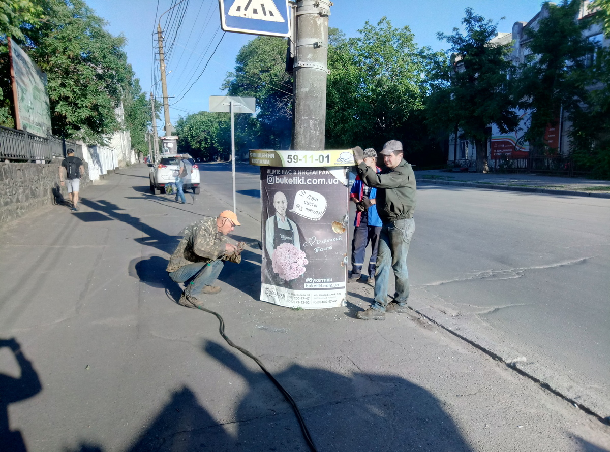 Заводский район Николаева слегка почистили от незаконной рекламы