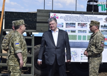 Порошенко прибыл на полигон Широкий лан: готовность нового военного городка – 50%