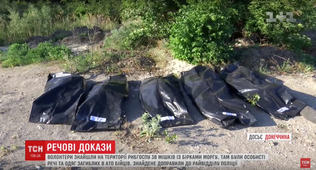В Днепропетровской области нашли закопанными личные вещи бойцов, погибших в "Иловайском котле" 1