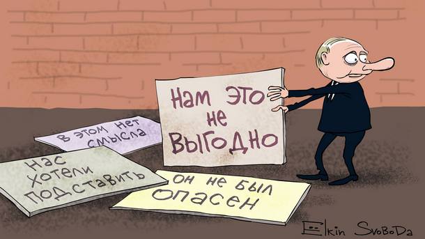 Российский художник карикатурой высмеял реакцию Кремля на подозрения в причастности к убийству Бабченко 1