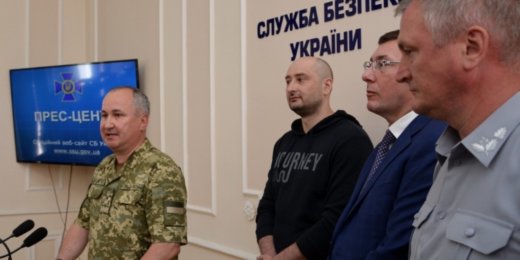 СБУ обнародовала детали спецоперации по задержанию заказчика убийства Бабченко