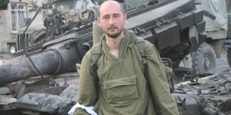 В журналиста Аркадия Бабченко стреляли в его доме