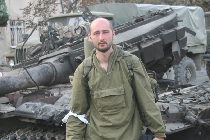 В Киеве убили журналиста Аркадия Бабченко. Обновлено 1