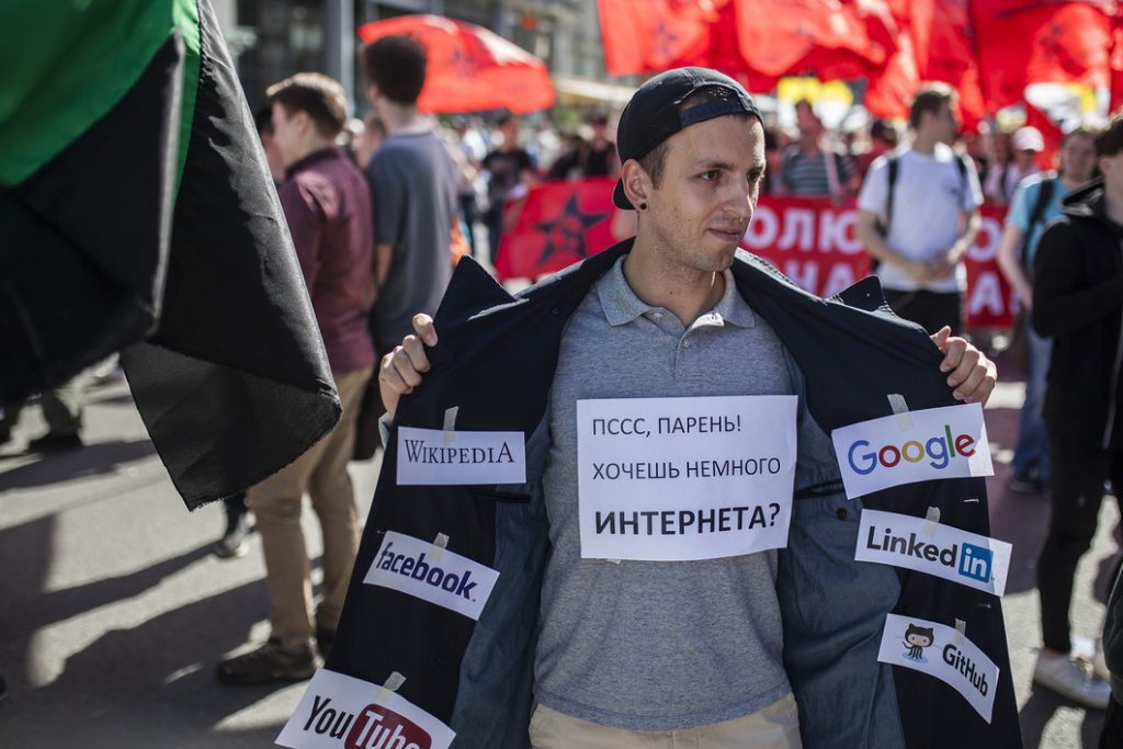 В Москве на митинге против ограничений в интернете задержали около 30 человек 1