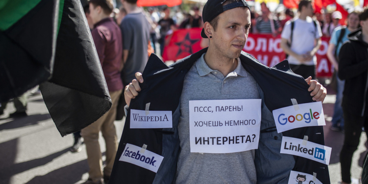 В Москве на митинге против ограничений в интернете задержали около 30 человек