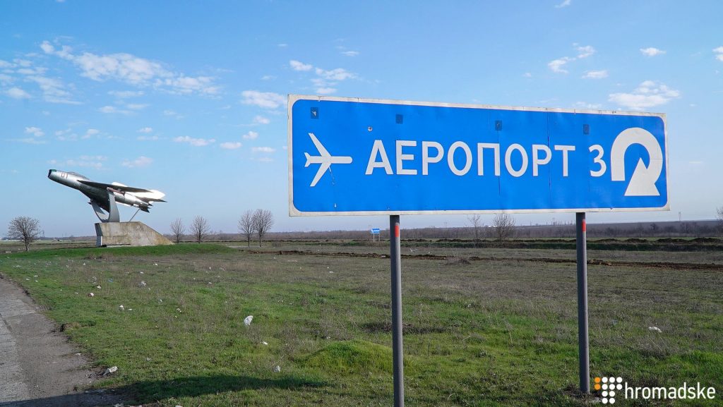 Бывший заместитель директора Николаевского аэропорта заявил, что это Савченко требовал взятку – СМИ 13