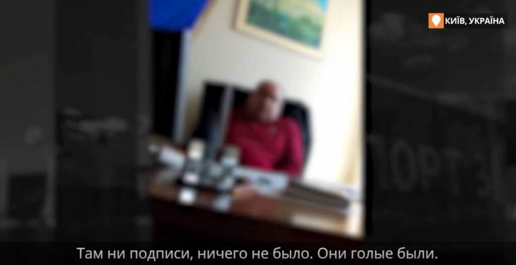 Бывший заместитель директора Николаевского аэропорта заявил, что это Савченко требовал взятку – СМИ 19