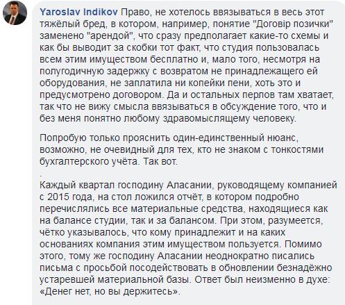 Николаевский филиал Национальной общественной ТРК в понедельник может остановить вещание: забирают оборудование 6