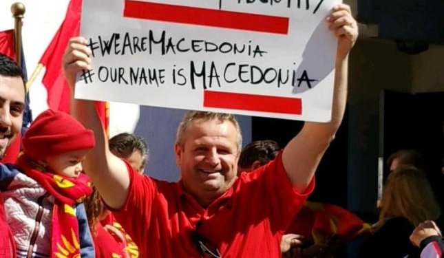 Македония и Греция нашли решение в споре, которому 25 лет: найдено компромиссное название страны