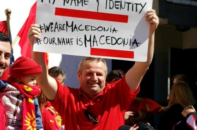 Македония и Греция нашли решение в споре, которому 25 лет: найдено компромиссное название страны 1
