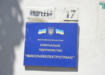 Работники «Николаевэлектротранса» – Виталию Матвееву: «Как вы не поймете, что мы вас не хотим?»