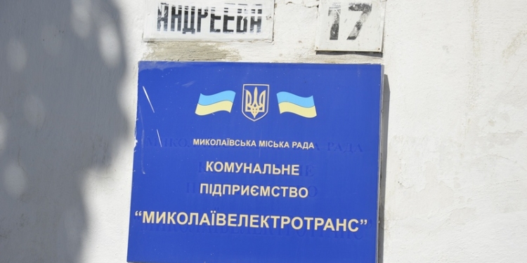 Работники «Николаевэлектротранса» – Виталию Матвееву: «Как вы не поймете, что мы вас не хотим?»