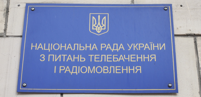 Нацсовет объявил предупреждение телеканалу ZIK