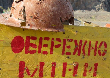 На Донбассе на растяжке подорвался местный житель